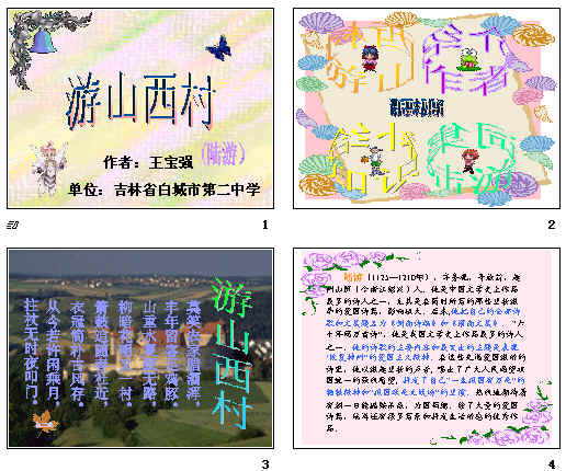 查看预览图