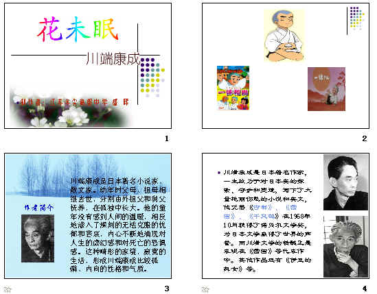 查看预览图