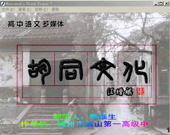 查看预览图