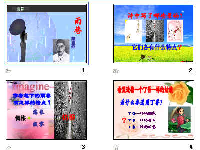查看预览图