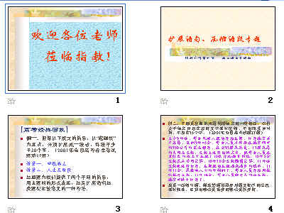 查看预览图