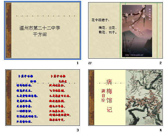 查看预览图
