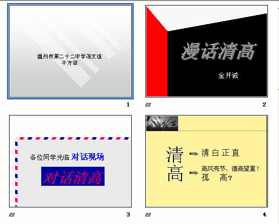 查看预览图