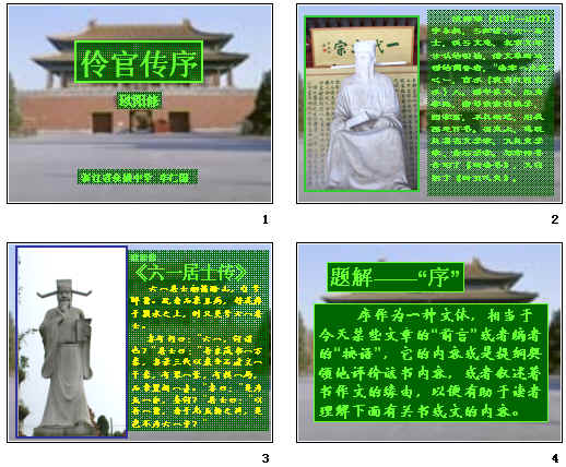 查看预览图