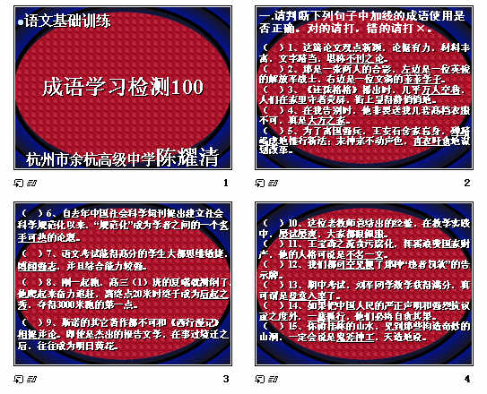 查看预览图