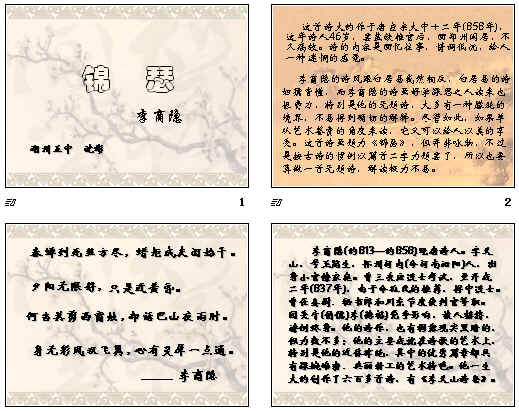 查看预览图