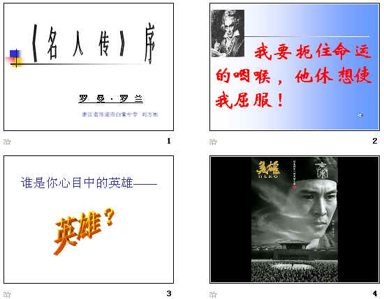 查看预览图