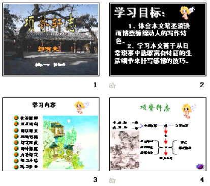 查看预览图