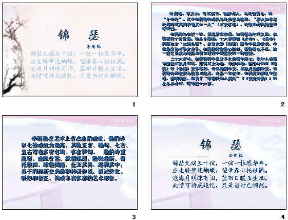 查看预览图