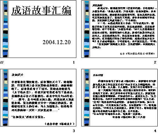 查看预览图