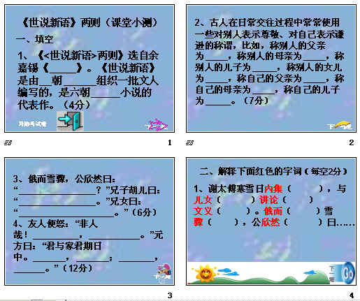 查看预览图