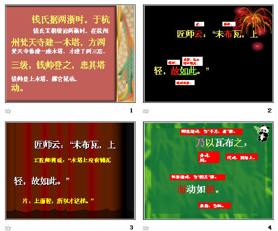查看预览图