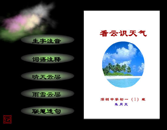 查看预览图