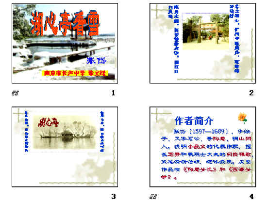查看预览图