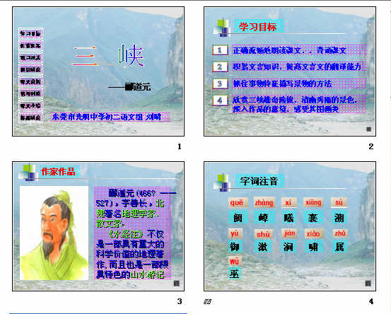 查看预览图