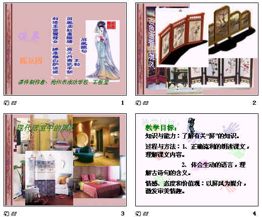 查看预览图