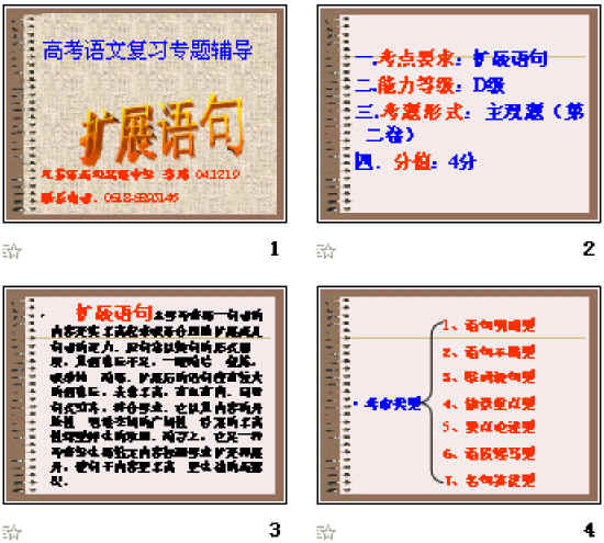 查看预览图