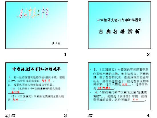 查看预览图