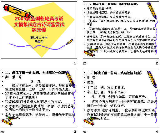 查看预览图