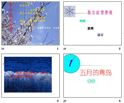 查看预览图
