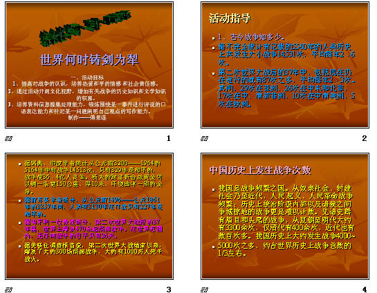 查看预览图