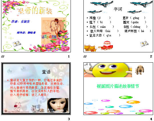 查看预览图