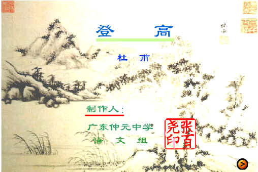 查看预览图