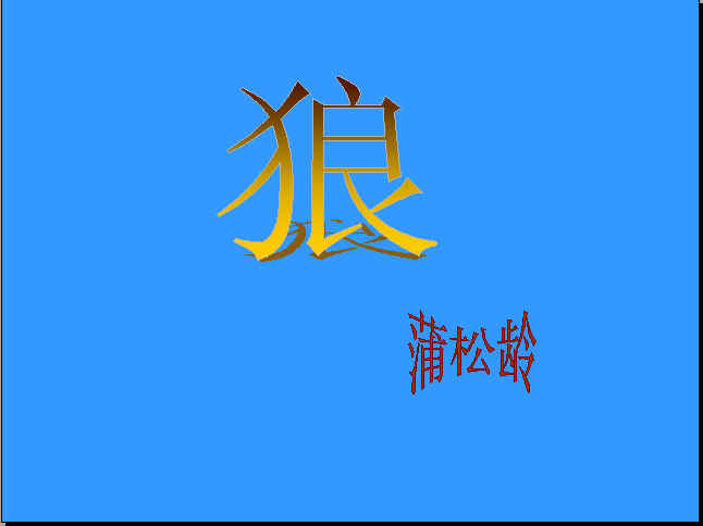 查看预览图