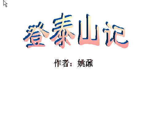 查看预览图
