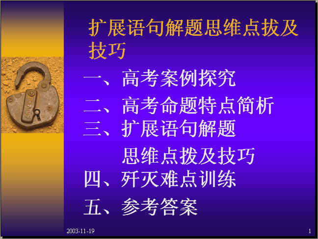 查看预览图