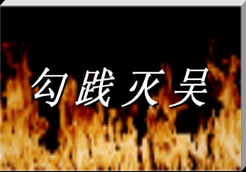 查看预览图