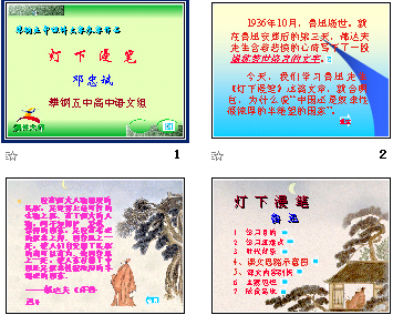 查看预览图