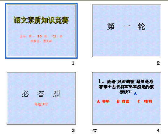 查看预览图