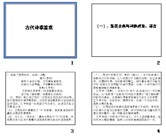 查看预览图
