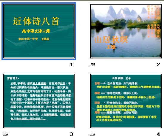 查看预览图