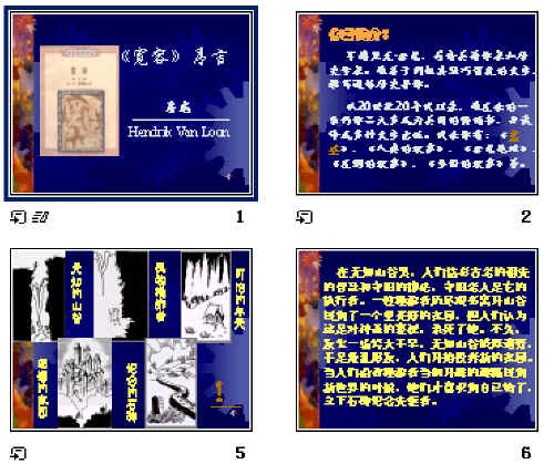 查看预览图