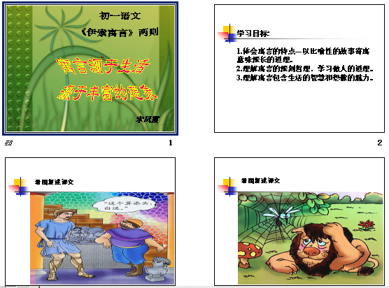 查看预览图