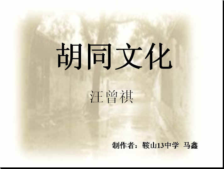 查看预览图