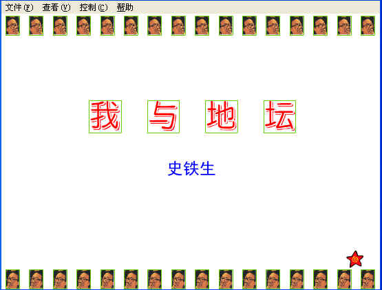 查看预览图