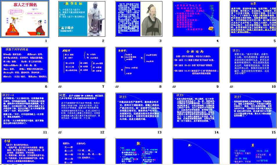 查看预览图