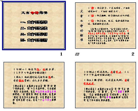 查看预览图