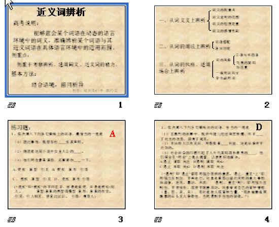 查看预览图