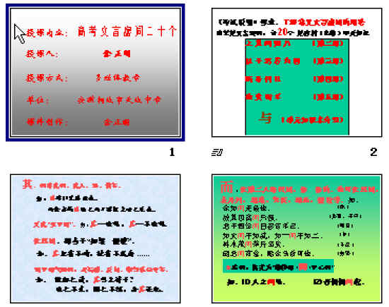 查看预览图