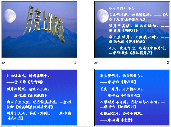 查看预览图