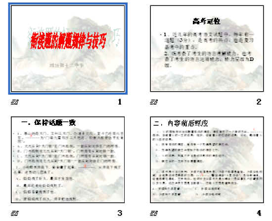 查看预览图