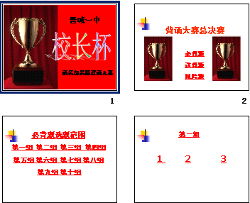 查看预览图