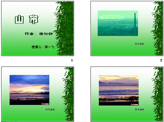 查看预览图