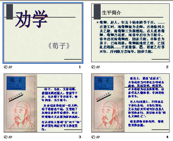 查看预览图