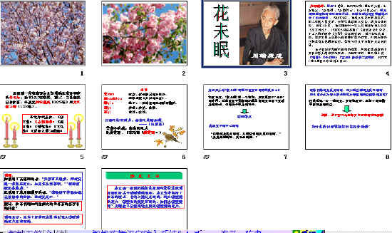 查看预览图