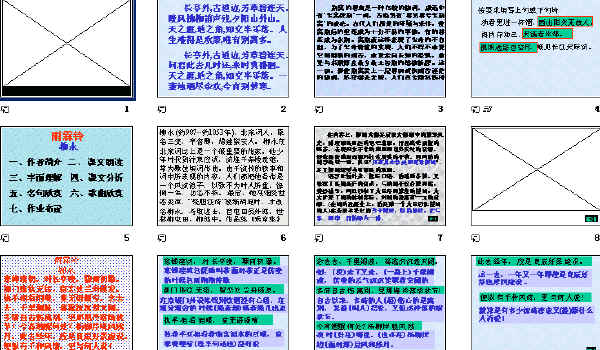 查看预览图